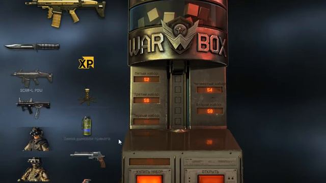 Возвращение кредитов в WarFace смотреть онлайн