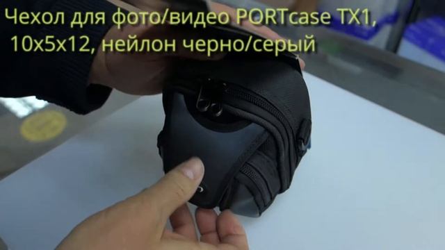 Сумки для фото и видеокамер смотреть онлайн