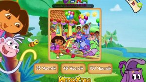 День рождения Даши путешественницы. Пазл. Сложный уровень.