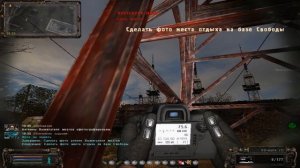 Фото на память ОП 2.1