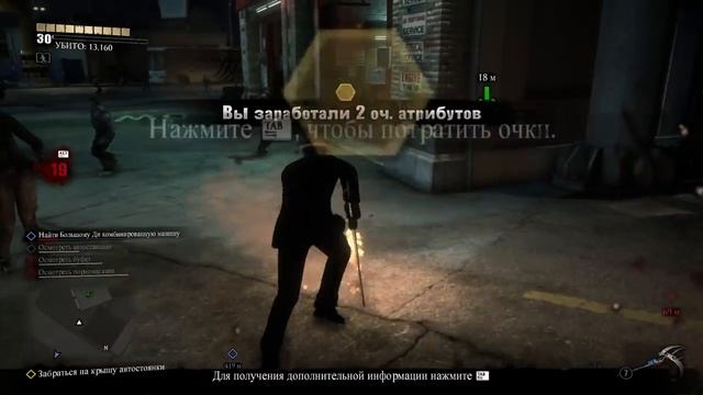 Dead Rising 3 - Часть 11 : Побочные задания смотреть онлайн