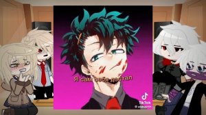 Рекция злодеев на злодея деку/