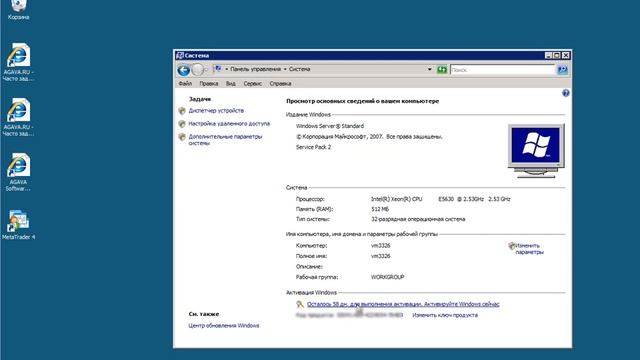 Как купить и настроить сервер (VPS) смотреть онлайн