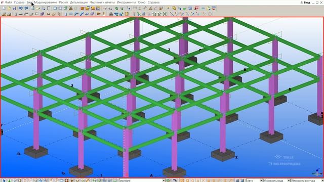 Tekla Structures за 10 минут