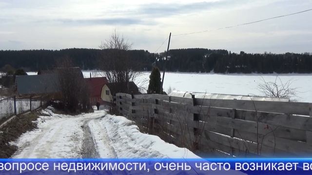 Росреестр призывает проверить документы, подтверждающие право собственности на свою недвижимость смотреть онлайн