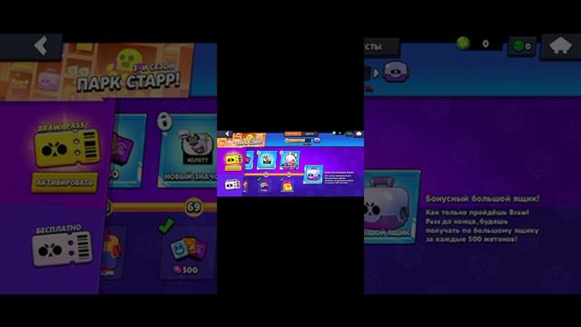 новый бравлер выйдет завтра!!!!