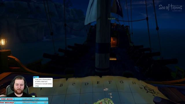 Sea of Thieves Якорь мне в бухту, НА АБОРДАЖ. смотреть онлайн