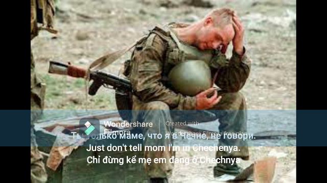 Ты только маме что я в Чечне не говори/Đừng kể mẹ là em đang ở Chechnya-Lời Vietsub смотреть онлайн