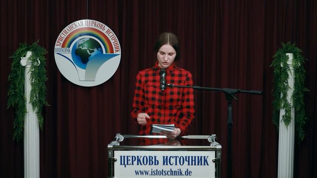 11- часть "Заметки на полях" Вся проповедь в плейлисте "17-тема 16.04.2023" смотреть онлайн