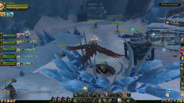 Аллоды онлайн 6.0 Разбиты Оковы Дикие Земли Драконья Бухта