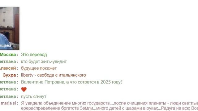 2021.11. 21. Работа с большими объемами информации. В. П. Батищева. смотреть онлайн