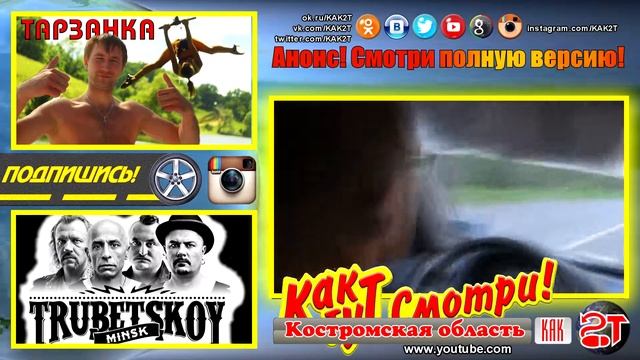 У страха глаза велики смотреть онлайн