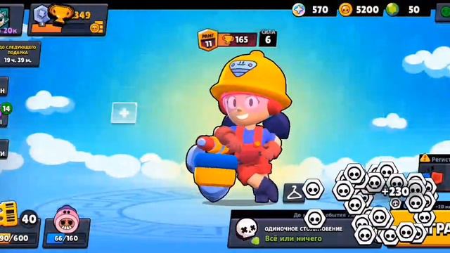 С 0 до 20к Кубков в Brawl Stars // Апнул 3000 кубков + 6 Бойцов на 15 ранг смотреть онлайн