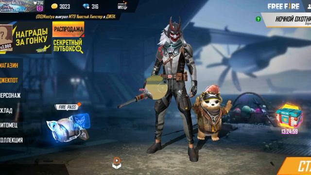 Пополнение катаны. Free fire. смотреть онлайн