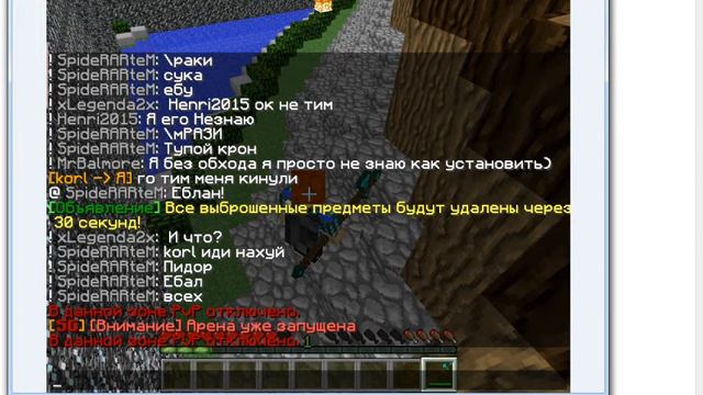 Я кину жалобу на модератора сервера mol000 меня забанили не за что смотреть онлайн