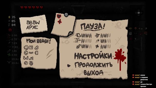 Первый, тестовый смотреть онлайн