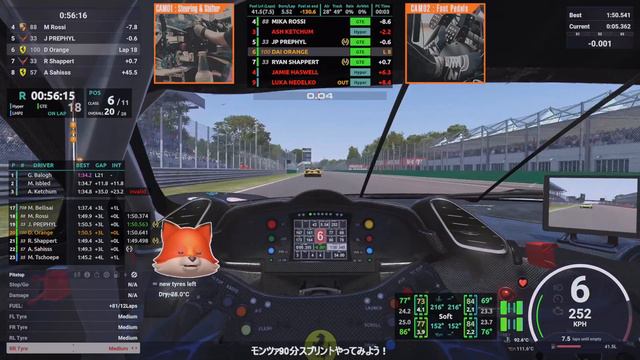 【橙ch.】究極の耐久レース体験記 ｜＃10 モンツァスプリント編：2024.03.02 ［Le Mans Ultimate ｜ ル・マン アルティメット 1440P HDRライブ配信］