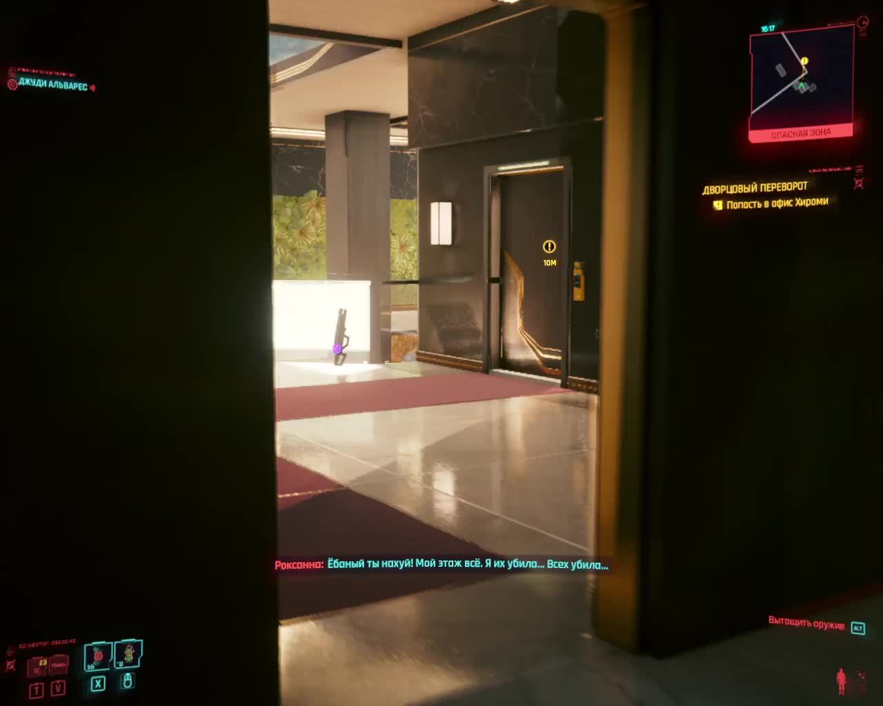 28.Киберпанк 2077 смотреть онлайн