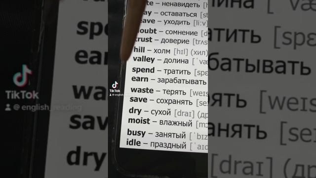 Earn смотреть онлайн