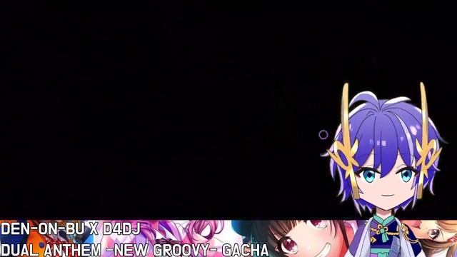 【D4DJ Groovy Mix EN】DEN-ON-BU x D4DJ BANNER [41400 DIAMONDS] смотреть онлайн