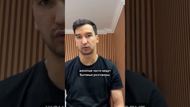 5 признаков, что мужчина женат смотреть онлайн