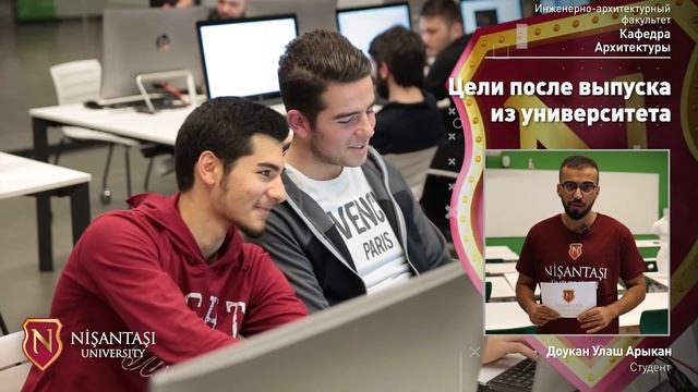 Доукан Улаш Арыккан Кафедра Архитектуры 2 смотреть онлайн