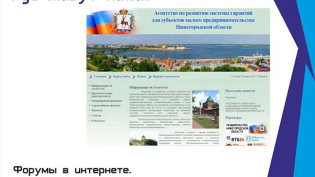 Работа над нишей для своего бизнеса смотреть онлайн