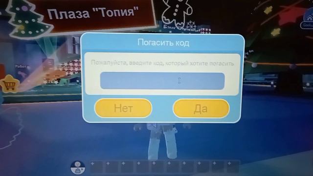 коды в 🎮 Live Topia roblox (работают только в пятницу и в субботу) спасибо 🙏💕 :3 смотреть онлайн