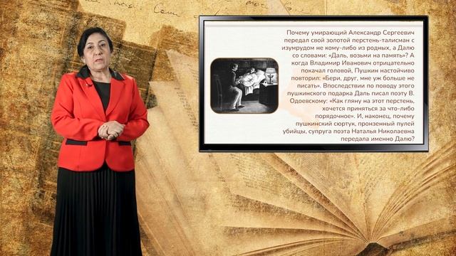 Факультет русского языка и литературы Феруза Касимова. Тема: "Жизнь и деятельность В.И. Даля" смотреть онлайн