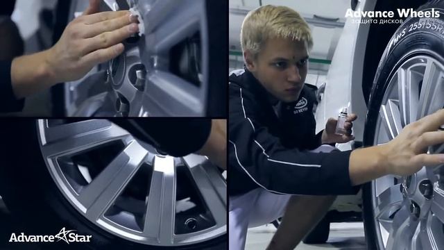 Advance Star Wheels Защитное и гидрофобное покрытие для дисков смотреть онлайн