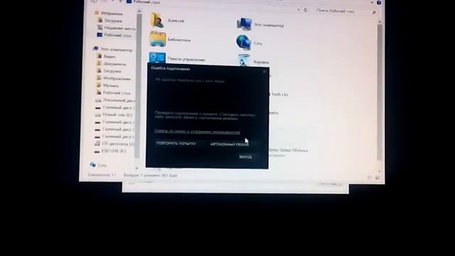 Последнее видео по проблеме моего компьютера. Надеюсь на вашу поддержку. смотреть онлайн