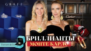 БРИЛЛИАНТЫ ГОТВО2_ОМ ЮВЕЛИРНЫЕ УКРАШЕНИЯ