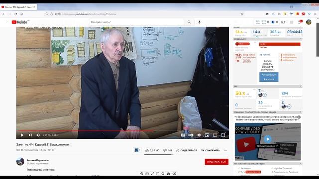 Профессор Кашковский: Общие рекомендации при изготовлении ульев смотреть онлайн