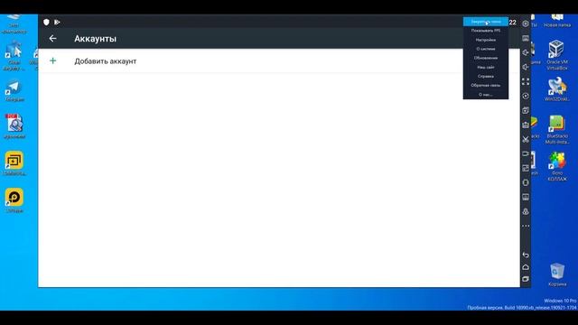 LDPlayer на слабом ПК ~ Настройка LD Player 2022 ~ PUBG Mobile лагает или нет