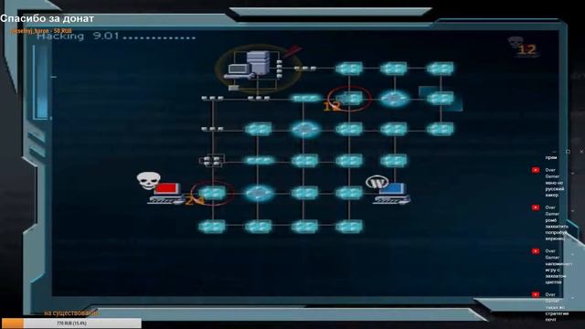 Largo Winch Empire Under Threat Вторая Часть Прохождения смотреть онлайн