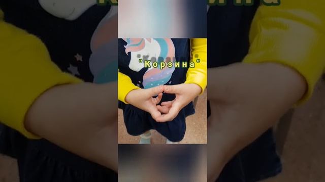Занятие по теме "Грибы" смотреть онлайн