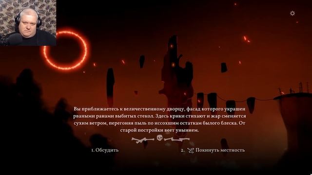 Проверка у Смерти - Черная Книга (Black Book) #40 смотреть онлайн
