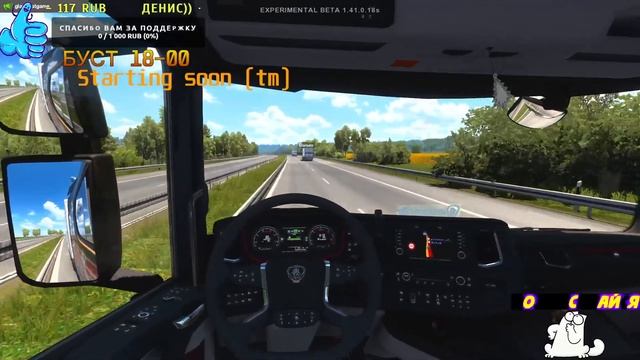 Euro Truck Simulator 2 Мультиплеер (конвой) Бета смотреть онлайн