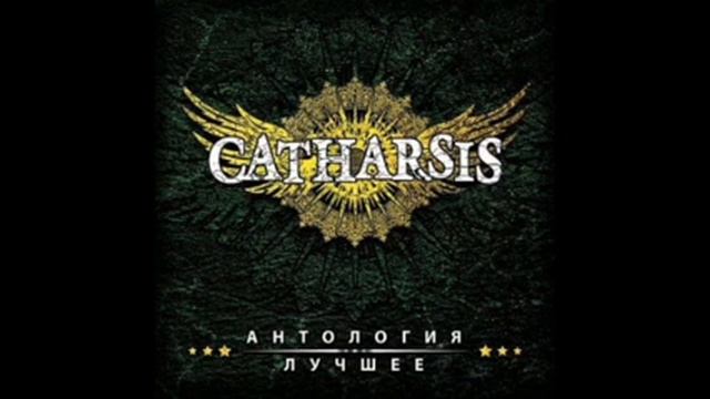 Catharsis антология лучшее смотреть онлайн