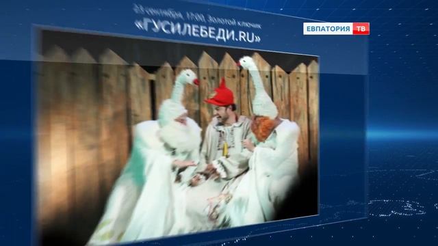 Афиша мероприятий смотреть онлайн