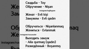 Rusca - Azerice Sesli Cumleler 📚