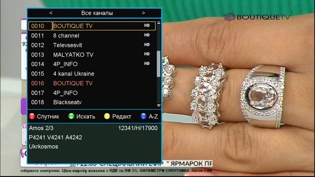 Новая частота на спутнике "Амос"! А впрочем, ничего нового... смотреть онлайн