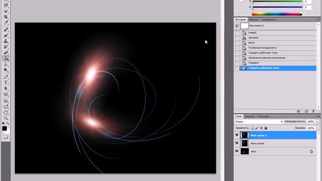 Фотошоп.Создаем спираль. смотреть онлайн