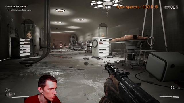 #5 Финал Atomic Heart, 2 концовки. Отечественная новинка, на максимальном уровне сложности. Мат 18+ смотреть онлайн
