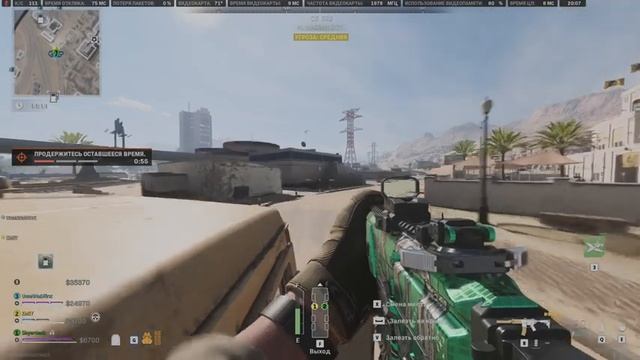 Играем в Call of Duty® Warzone™ 2.0, выполняем квесты в DMZ. смотреть онлайн
