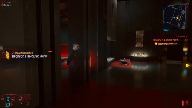 Cyberpunk 2077 смотреть онлайн