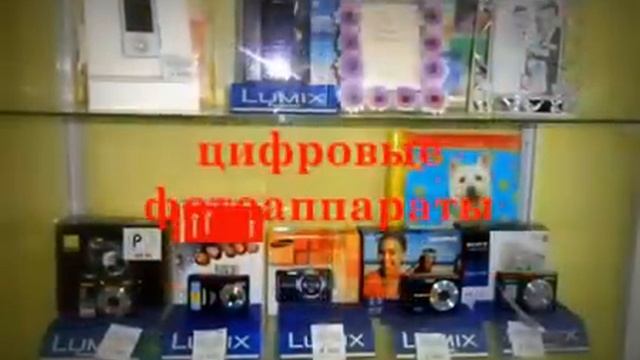 Магазин компьютеров "Фронтайм" смотреть онлайн