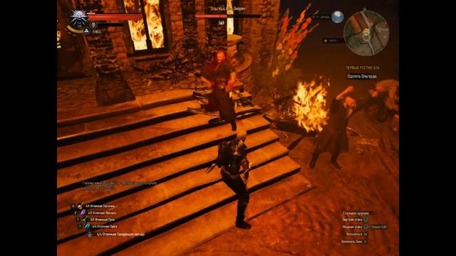 witcher3 ольгерд без урона, сложность насмерть смотреть онлайн