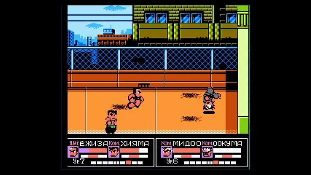 Nekketsu Kakutou Densetsu- легенда файтинг NES(1) смотреть онлайн