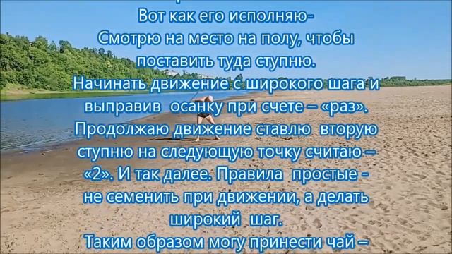 Хотьба при болезни паркинсона